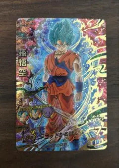 スーパードラゴンボールヒーローズ HGD2-17