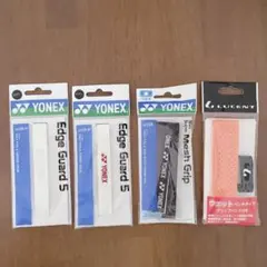 YONEX エッジガード5 LUCENT グリップテープ テニス　ラケットのサムネイル