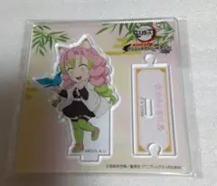 鬼滅の刃　ナンジャタウン　アクリルスタンド　甘露寺蜜摛②