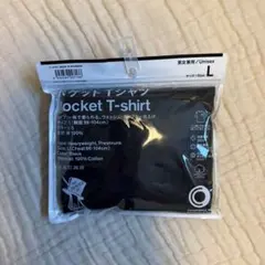 野村訓市 TRIPSTER ファミリーマート　ポケットTシャツ　L 黒