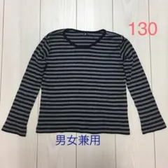 UNIQLO リブロンT 130