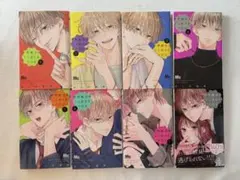 不可抗力のILOVEYOU 漫画 1-8巻