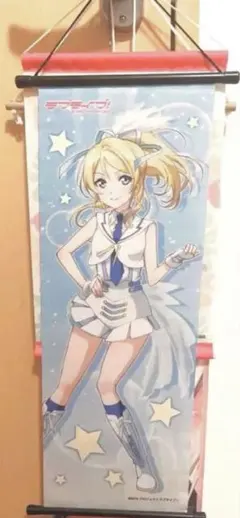 【フロンティアチャイルド】ラブライブ! タペストリー 絢瀬絵里&東條希 渡邊義弘 フロンティアチャイルド】ラブライブ! タペストリー 絢瀬絵里