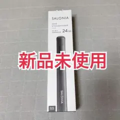 SALONIA(サロニア) ストレート　ヘアアイロン