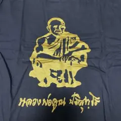 2026年最新】プラクルアン ルアンポークーンの人気アイテム - メルカリ