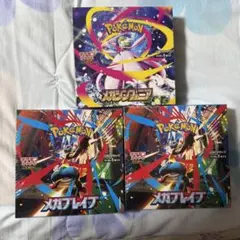 メガブレイブ メガシンフォニア 各2box 計4box シュリンク付き - メルカリ
