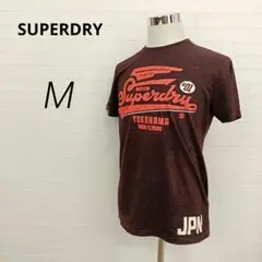 H9037【SUPERDRY】極度乾燥 プリント クルーネック Tシャツ M 茶