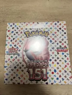 新品未開封・シュリンク付き】ポケモンカード151 BOX（ポケセン当選