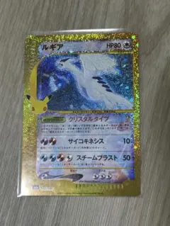 ポケモンカード ルギア 142/103