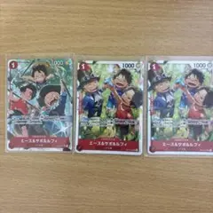 ONE PIECE カードゲーム エース＆サボ＆ルフィ