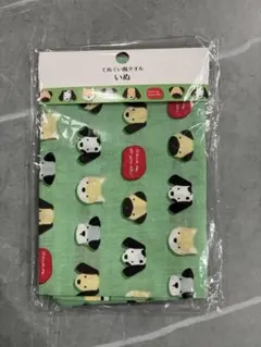 てぬぐい風タオル　いぬ
