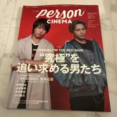person CINEMA - HIGH&LOW特集号