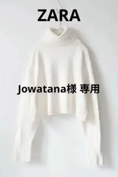 美品 21AW ZARA:ハイネックニットセーター/クロップド/ザラ/サイズM