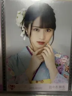 イコラブ　＝LOVE 生写真　佐々木舞香　振袖 2020 ヨリ