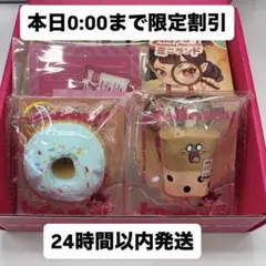 Mellojoy メロジョイ ミニランド スクイーズ 2個セット - メルカリ