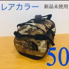【入手難カラー】新品未使用　the north face BC ダッフル50L