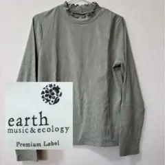 earth music & ecology 長袖トップス グリーン