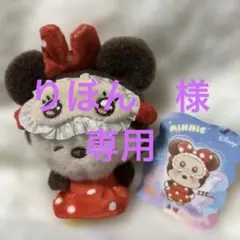 TOPTOY スリープウェア　アイマスク　ミニー　新品未使用品　ディズニー