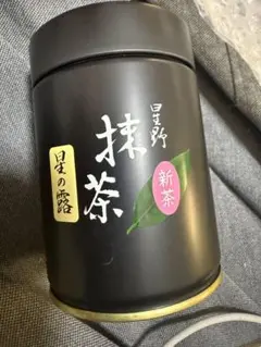 2026年最新】星野製茶園の人気アイテム - メルカリ