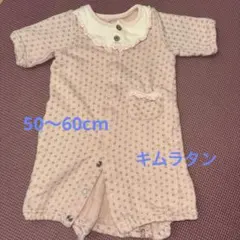 キムラタン　フリル付きピンクロンパース　50〜60cm