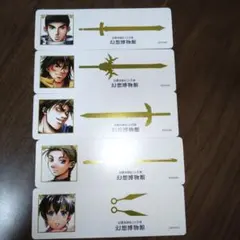 2026年最新】幻水の人気アイテム - メルカリ