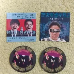 2025年最新】ミキ漫の人気アイテム - メルカリ