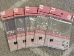 ダイソー　B8サイズ トレーディングカード用リフィル 5個