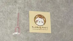非売品　小樽限定　ちいかわ　ベビーカステラ　ノベルティ　さすまた付き
