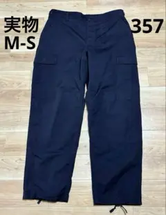 2025年最新】bdu 357 パンツの人気アイテム - メルカリ