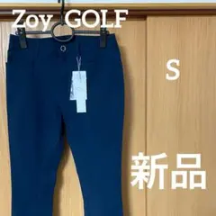 新品　zoy ゾーイ　ゴルフ　パンツ　レディース　S 紺色　ストレッチ素材のサムネイル