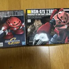 Z'GOK MSM-07S プラモデル　SD HG シャア専用ズゴック2個セット