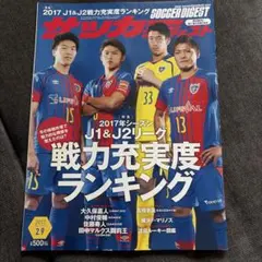 Item thumbnail for item f467f1a5-6b88-48fd-afd9-734f59c01a32