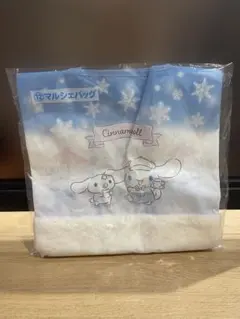 マルシェバッグ シナモロール シナモン サンリオ 当りくじ 一番くじ