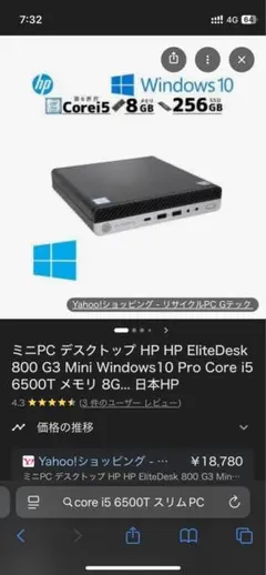 2026年最新】i5-6500 デスクトップの人気アイテム - メルカリ