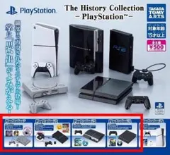 4点セット　PlayStation プレステ　ガチャ