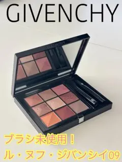 人気カラー！ブラシ未使用！ル・ヌフ・ジバンシイ 09のサムネイル