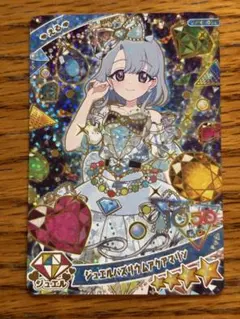 2026年最新】アイプリえるの人気アイテム - メルカリ