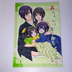 Item thumbnail for item 42e5c043-2d14-4f55-9cc3-cc3db9647e0d