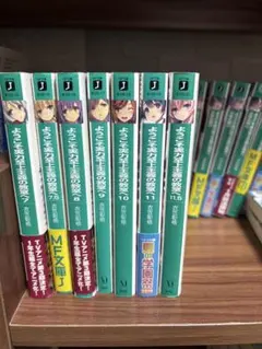 ようこそ実力至上主義の教室へ 1年編8〜11.5巻、2年編全巻、3年編1.2巻 51FAM88mGNL._UY250_SCLZZZZZZZ_.jpg