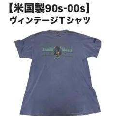 【米国製90s-00s】DELTA ミネソタ フェードブルー Tシャツ 超巨大Lのサムネイル