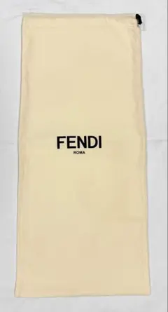 FENDI ロゴ入り大きめ収納袋 クリーム色　保存袋のサムネイル