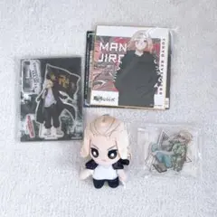 東リべ 佐野万次郎 グッズ