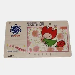 ぱんだくま様 リクエスト 2点 まとめ商品