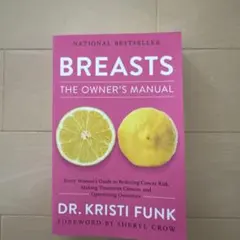 乳がん　Breasts the owner’s manual Kristi