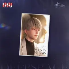 恋と深空　セイヤ　色紙　公式未開封品　1点