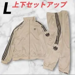 L）adidas上下セット トラックジャケット パンツ オリジナルス ロゴ刺繍