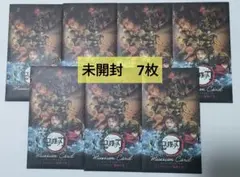 鬼滅の刃　ミュージアムカード　未開封　7枚