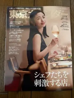 Item thumbnail for item d151919b-06b1-4a41-9ff5-130a804d10b8