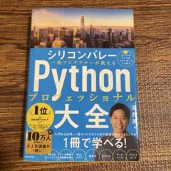 Item thumbnail for item 66f911e8-4685-446c-83a4-4a7b6dd10fd3