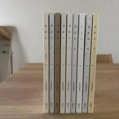 2025年最新】スピン 創刊号の人気アイテム - メルカリ